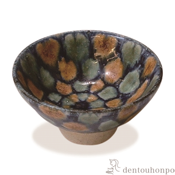 【送料無料】ぐい呑 京三彩≪在庫確認後、1~3営業日で出荷≫ ( 名入れ有料 母の日 プレゼント 初任給 ぐいのみ 盃 酒器 セット 日本酒 清水焼 京焼 )