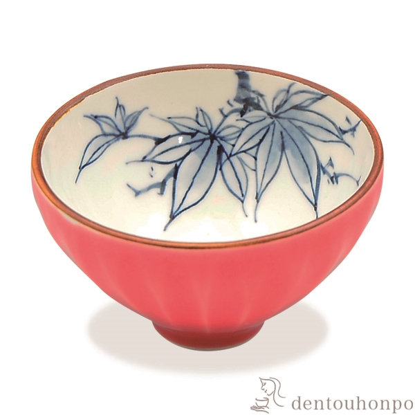 【送料無料】盃 花交趾 紅葉≪在庫確認後、1~3営業日で出荷≫ ( 母の日 プレゼント 初任給 ぐいのみ 盃 酒器 猪口 日本酒 清水焼 京焼 )