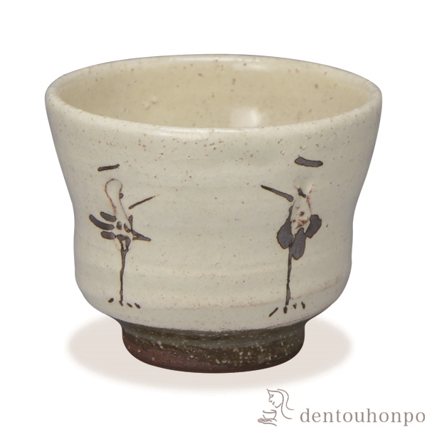 【送料無料】ぐい呑 粉引立鶴≪在庫確認後、1~3営業日で出荷≫ ( 名入れ有料 母の日 プレゼント 初任給 ぐいのみ 盃 酒器 セット 日本酒 清水焼 京焼 )