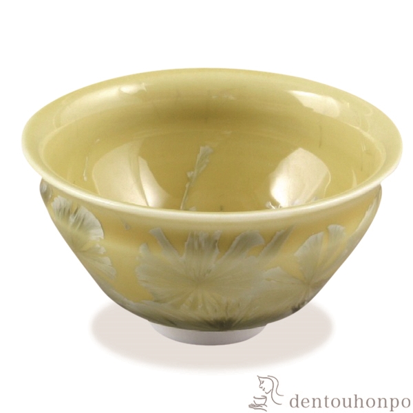 【送料無料】ぐい呑 花結晶 黄≪在庫確認後、1~3営業日で出荷≫ ( 名入れ有料 母の日 プレゼント 初任給 ぐいのみ 盃 酒器 セット 日本酒 清水焼 京焼 )