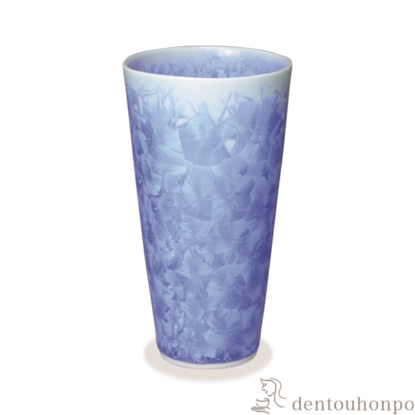【送料無料】ビアカップ 花結晶 青≪在庫確認後、1~3営業日で出荷≫ ( 名入れ有料 母の日 プレゼント 初任給 タンブラー ビアグラス ビアカップ プレゼント 人気 清水焼 京焼 )