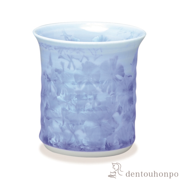 【送料無料】焼酎杯 花結晶 青≪在庫確認後、1~3営業日で出荷≫ ( 名入れ有料 母の日 プレゼント 初任給 焼酎カップ ビールカップ 保温 保冷 人気 清水焼 京焼 )