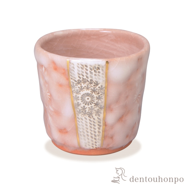 【送料無料】焼酎杯 志野印華≪在庫確認後、1~3営業日で出荷≫ ( 名入れ有料 母の日 プレゼント 初任給 焼酎カップ ビールカップ 保温 保冷 人気 清水焼 京焼 )