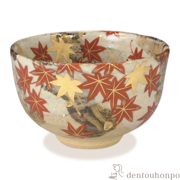 【送料無料】抹茶碗 夢玄紅葉≪在庫確認後、1~3営業日で出荷≫ ( 名入れ有料 母の日 プレゼント 初任給 抹茶碗 茶道具 茶器 お稽古用 抹茶 清水焼 京焼 )