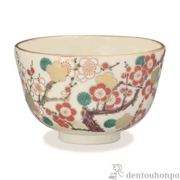 【送料無料】抹茶碗 仁清紅白梅≪在庫確認後、1~3営業日で出荷≫ ( 名入れ有料 母の日 プレゼント 初任給 抹茶碗 茶道具 茶器 お稽古用 抹茶 清水焼 京焼 )