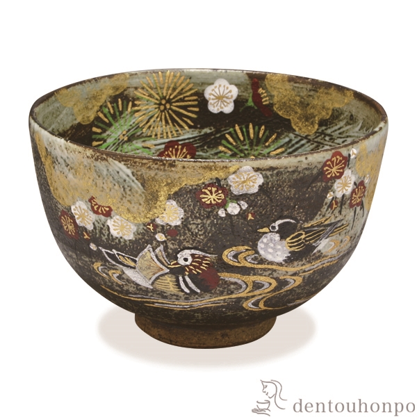 【送料無料】抹茶碗 吉祥おしどり≪在庫確認後、1~3営業日で出荷≫ ( 名入れ有料 母の日 プレゼント 初任給 抹茶碗 茶道具 茶器 お稽古用 抹茶 清水焼 京焼 )