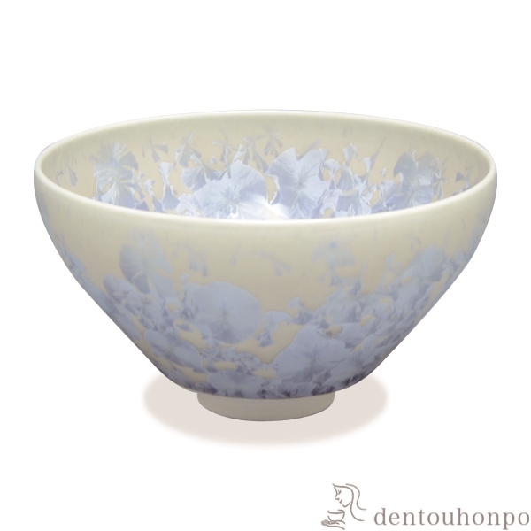 【送料無料】抹茶碗 花結晶 銀藤≪在庫確認後、1~3営業日で出荷≫ ( 名入れ有料 母の日 プレゼント 初任給 抹茶碗 茶道具 茶器 お稽古用 抹茶 清水焼 京焼 )