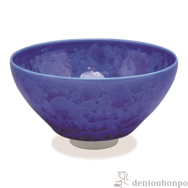 【送料無料】抹茶碗 花結晶 瑠璃≪在庫確認後、1~3営業日で出荷≫ ( 名入れ有料 母の日 プレゼント 初任給 抹茶碗 茶道具 茶器 お稽古用 抹茶 清水焼 京焼 )