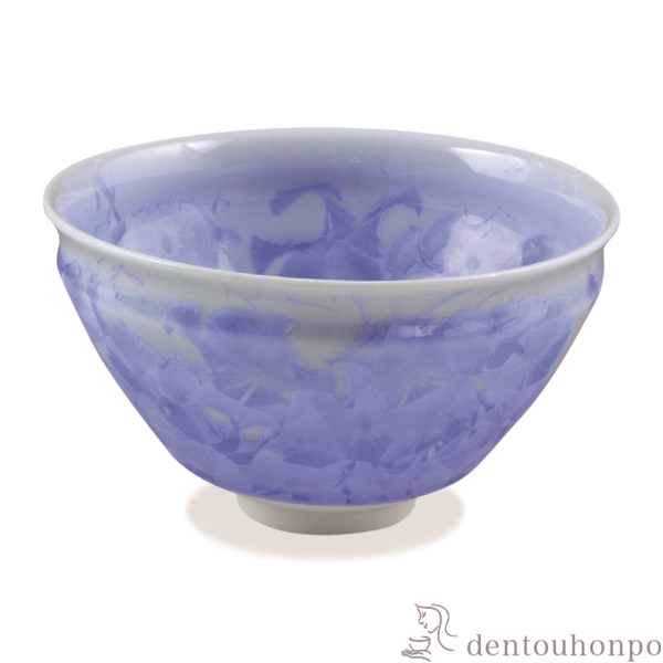 【送料無料】抹茶碗 花結晶 青≪在庫確認後、1~3営業日で出荷≫ ( 名入れ有料 母の日 プレゼント 初任給 抹茶碗 茶道具 茶器 お稽古用 抹茶 清水焼 京焼 )