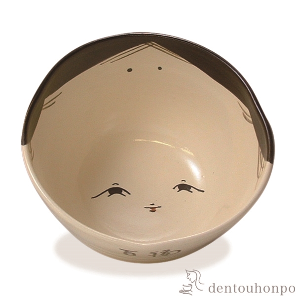 【送料無料】抹茶碗 百福≪在庫確認後、1~3営業日で出荷≫ ( 名入れ有料 母の日 プレゼント 初任給 抹茶碗 茶道具 茶器 お稽古用 抹茶 清水焼 京焼 )