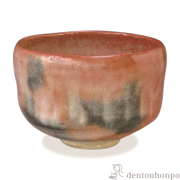 【送料無料】抹茶碗 赤楽≪在庫確認後、1~3営業日で出荷≫ ( 名入れ有料 母の日 プレゼント 初任給 抹茶碗 茶道具 茶器 お稽古用 抹茶 清水焼 京焼 )