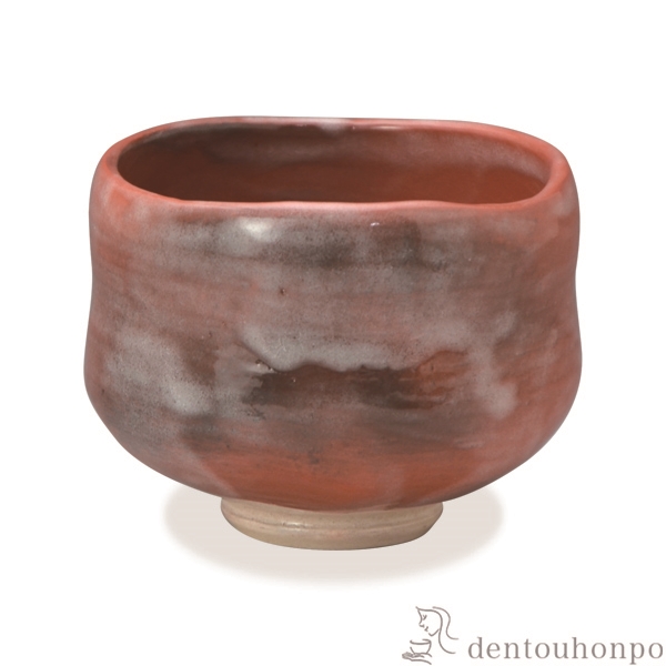 【送料無料】抹茶碗 福赤楽≪在庫確認後、1~3営業日で出荷≫ ( 名入れ有料 母の日 プレゼント 初任給 抹茶碗 茶道具 茶器 お稽古用 抹茶 清水焼 京焼 )