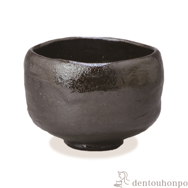 【送料無料】抹茶碗 福黒楽≪在庫確認後、1~3営業日で出荷≫ ( 名入れ有料 母の日 プレゼント 初任給 抹茶碗 茶道具 茶器 お稽古用 抹茶 清水焼 京焼 )