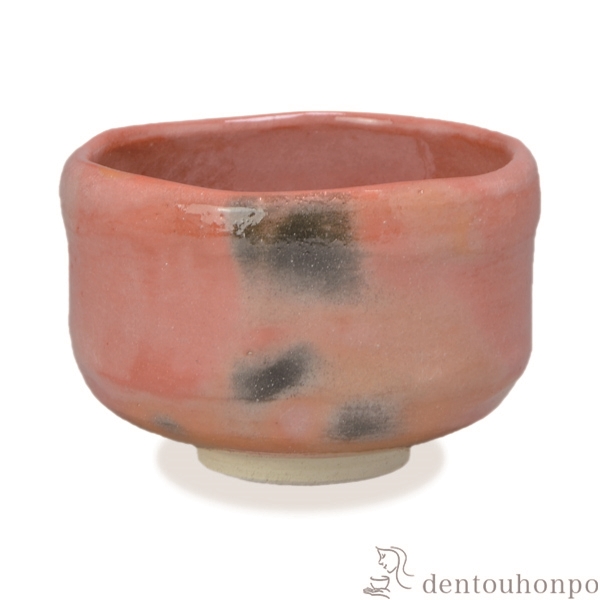 【送料無料】利休茶碗 赤楽瑞祥≪在庫確認後、1~3営業日で出荷≫ ( 母の日 プレゼント 初任給 抹茶碗 茶道具 茶器 お稽古用 抹茶 清水焼 京焼 )