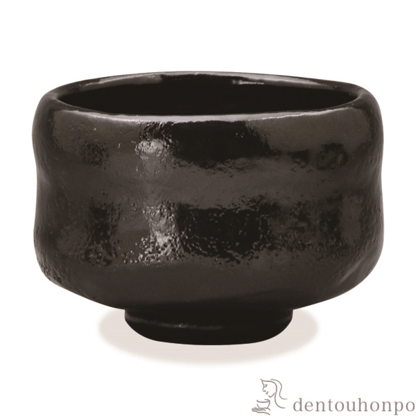 【送料無料】利休茶碗 福黒楽≪在庫確認後、1~3営業日で出荷≫ ( 母の日 プレゼント 初任給 抹茶碗 茶道具 茶器 お稽古用 抹茶 清水焼 京焼 )