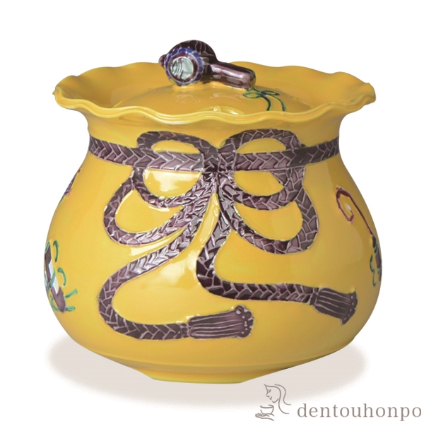【送料無料】香炉 黄交趾宝袋≪在庫確認後、1~3営業日で出荷≫ ( 木箱名入れ有料 お香 線香 リラックス 仏具 人気 清水焼 京焼 )