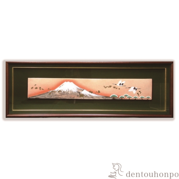 【送料無料】陶額 金箔富士≪在庫確認後、1~3営業日で出荷≫ ( 名入れ有料 置物 額飾り 陶板 陶板画 法人 アートパネル 清水焼 京焼 )