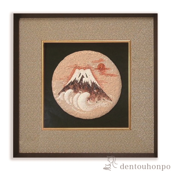 【送料無料】陶額 祝い富士≪在庫確認後、1~3営業日で出荷≫ ( 名入れ有料 母の日 プレゼント 初任給 置物 額飾り 陶板 陶板画 法人 アートパネル 清水焼 京焼 )