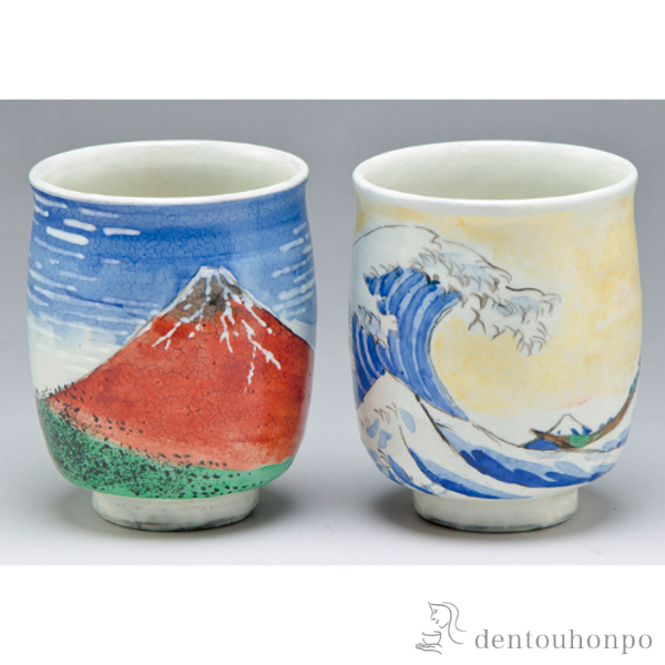 ペア湯呑 富士絵≪注文後に商品取り寄せ、後日納期連絡致します≫ ( 退職祝い 定年 湯のみ ゆのみ 湯飲み セット プレゼント セット 清水焼 京焼 )