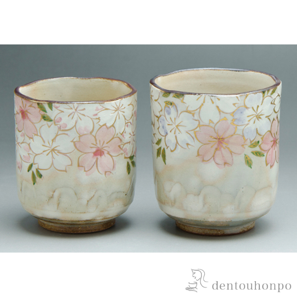 【送料無料】組湯呑 花あかり≪在庫確認後、1~3営業日で出荷≫ ( 湯のみ ゆのみ 湯飲み セット プレゼント 清水焼 京焼 )