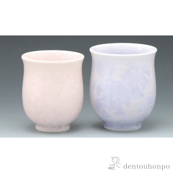 【送料無料】組湯呑 花結晶（紫・ピンク）≪在庫確認後、1~3営業日で出荷≫ ( 退職祝い 定年 湯のみ ゆのみ 湯飲み セット プレゼント 清水焼 京焼 )