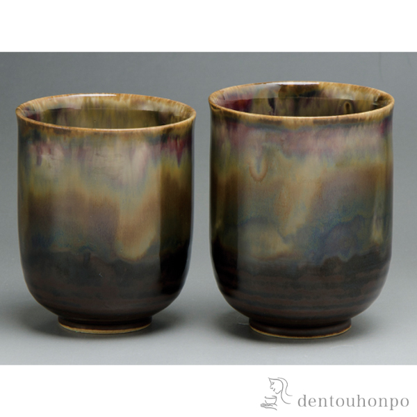 【送料無料】組湯呑 釉流彩（曙）≪在庫確認後、1~3営業日で出荷≫ ( 退職祝い 定年 湯のみ ゆのみ 湯飲み セット プレゼント 清水焼 京焼 )