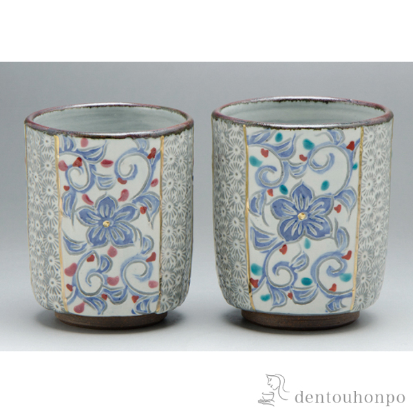 【送料無料】組湯呑 三島唐草≪在庫確認後、1~3営業日で出荷≫ ( 退職祝い 定年 湯のみ ゆのみ 湯飲み セット プレゼント 清水焼 京焼 )