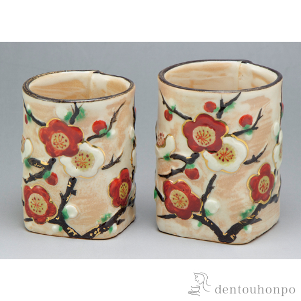 【送料無料】組湯呑 浮花梅≪注文後に商品取り寄せ、後日納期連絡致します≫ ( 退職祝い 定年 湯のみ ゆのみ 湯飲み セット プレゼント 清水焼 京焼 )