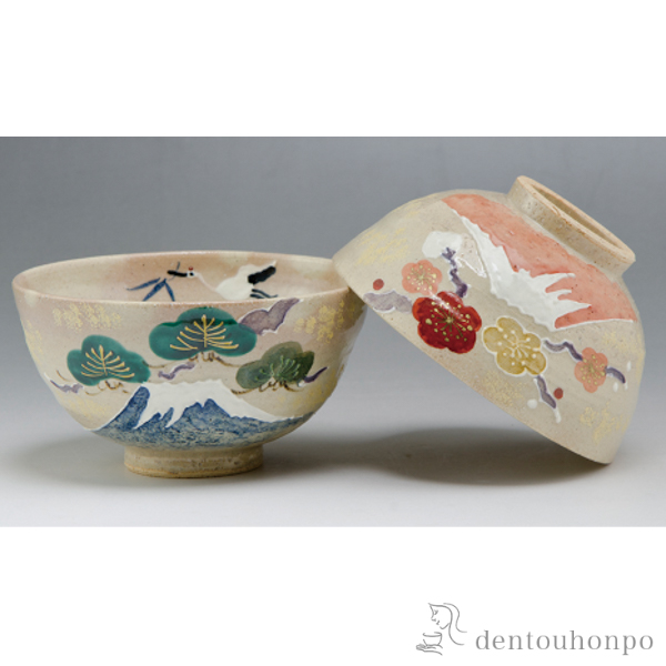 【送料無料】組飯碗 祝い富士≪注文後に商品取り寄せ、後日納期連絡致します≫ ( 退職祝い 定年 ごはん 白ご飯 お茶碗 飯碗 おすすめ 清水焼 京焼 )