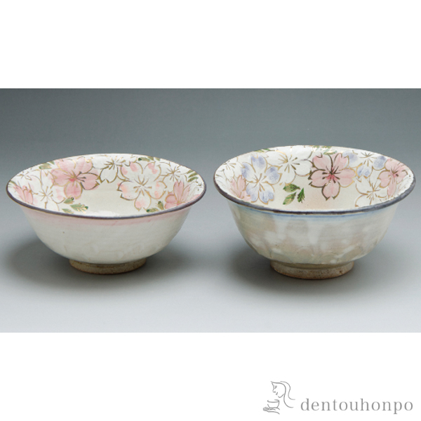 【送料無料】組飯碗 花あかり≪在庫確認後、1~3営業日で出荷≫ ( ごはん 白ご飯 お茶碗 飯碗 おすすめ 清水焼 京焼 )