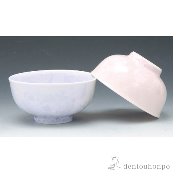 【送料無料】組飯碗 花結晶（紫・ピンク）≪在庫確認後、1~3営業日で出荷≫ ( 退職祝い 定年 ごはん 白ご飯 お茶碗 飯碗 おすすめ 清水焼 京焼 )
