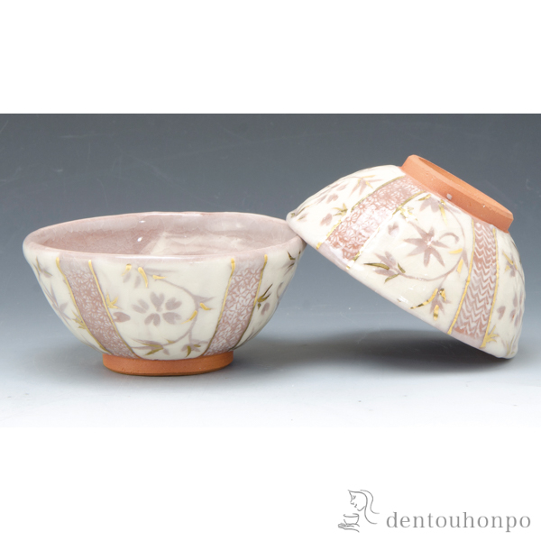 【送料無料】組飯碗 志野更紗≪在庫確認後、1~3営業日で出荷≫ ( 退職祝い 定年 ごはん 白ご飯 お茶碗 飯碗 おすすめ 清水焼 京焼 )