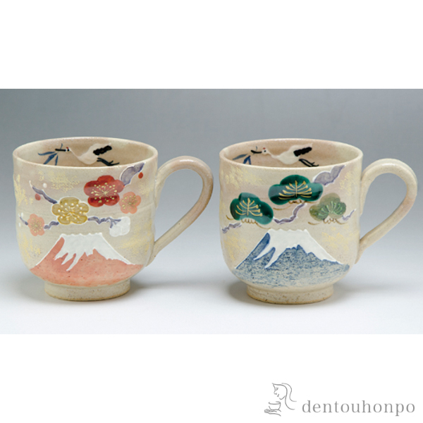 【送料無料】ペアマグカップ 祝い富士≪在庫確認後、1~3営業日で出荷≫ ( 退職祝い 定年 上司 父 母 男性 女性 先輩 プレゼント デザイン マグ オリジナル タンブラー セット 清水焼 京焼 )