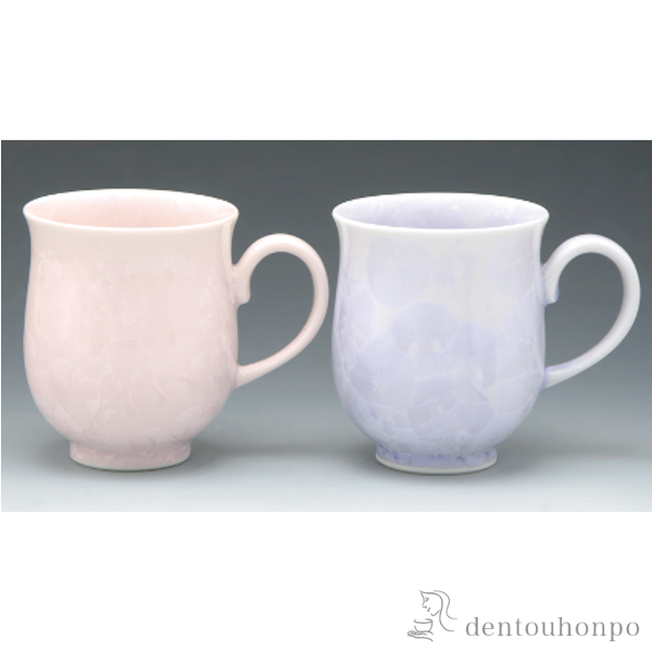 【送料無料】ペアマグカップ 花結晶（紫・ピンク）≪在庫確認後、1~3営業日で出荷≫ ( 退職祝い 定年 プレゼント デザイン マグ オリジナル タンブラー セット 清水焼 京焼 )