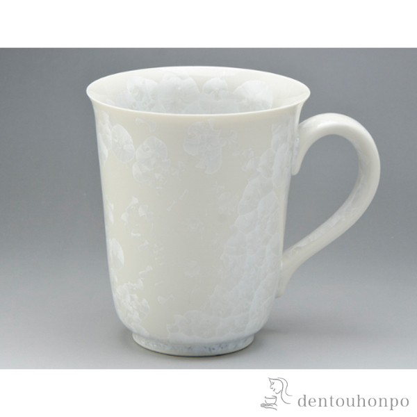 【送料無料】グランデマグ 花結晶（白）≪在庫確認後、1~3営業日で出荷≫ ( 退職祝い 定年 プレゼント デザイン マグ オリジナル タンブラー 清水焼 京焼 )