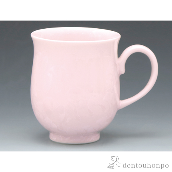 【送料無料】マグカップ 花結晶（ピンク）≪在庫確認後、1~3営業日で出荷≫ ( 退職祝い 定年 プレゼント デザイン マグ オリジナル タンブラー 清水焼 京焼 )