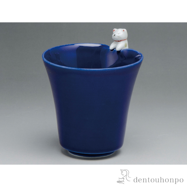 【送料無料】フリーカップ 子ねこ（青）≪売り切れました≫ ( 退職祝い 定年 焼酎グラス ビアカップ ビールグラス フリーカップ グラス 清水焼 京焼 )