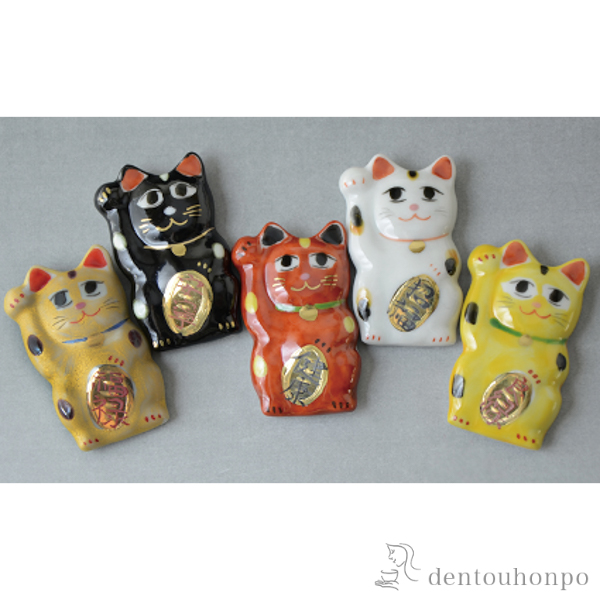 【送料無料】箸置 五色招き猫 ５種≪在庫確認後、1~3営業日で出荷≫ ( 退職祝い 定年 ギフト セット 結婚祝い お店 人気 清水焼 京焼 )