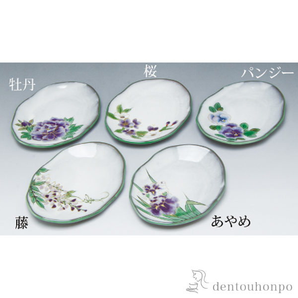 【送料無料】銘々皿揃 白掛紫草花 5枚セット≪在庫確認後、1~3営業日で出荷≫ ( セット 醤油皿 豆皿 和食 洋食 清水焼 京焼 )