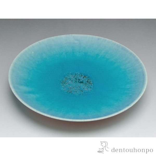 【送料無料】皿 碧彩≪在庫確認後、1~3営業日で出荷≫ ( セット おつまみ 料理 和食 洋食 清水焼 京焼 )