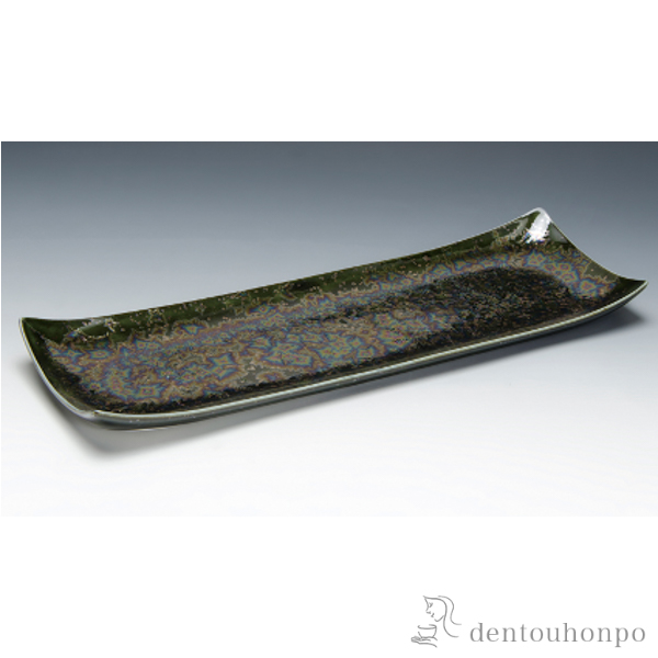 【送料無料】長皿 黒燿虹彩≪在庫確認後、1~3営業日で出荷≫ ( 退職祝い 定年 角皿 長皿 焼き魚 さんま おしゃれ 清水焼 京焼 )