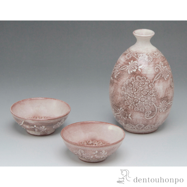 【送料無料】お預け酒器セット 三島花紋≪在庫確認後、1~3営業日で出荷≫ ( 退職祝い 定年 酒器 日本酒 冷酒 プレゼント 人気 清水焼 京焼 )