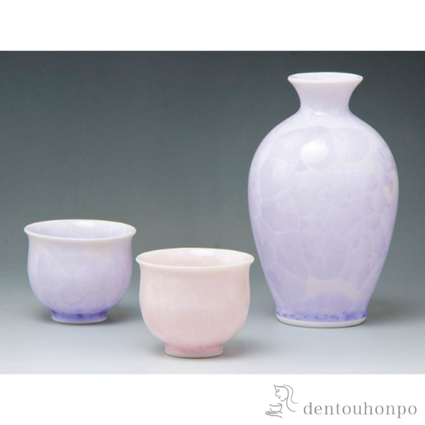 【送料無料】お預け酒器セット 花結晶（紫・ピンク）≪在庫確認後、1~3営業日で出荷≫ ( 退職祝い 定年 酒器 日本酒 冷酒 プレゼント 人気 清水焼 京焼 )