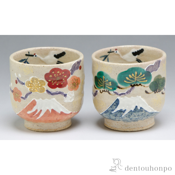 【送料無料】ペアぐい呑 祝い富士≪在庫確認後、1~3営業日で出荷≫ ( ぐいのみ 盃 酒器 セット 日本酒 セット 清水焼 京焼 )