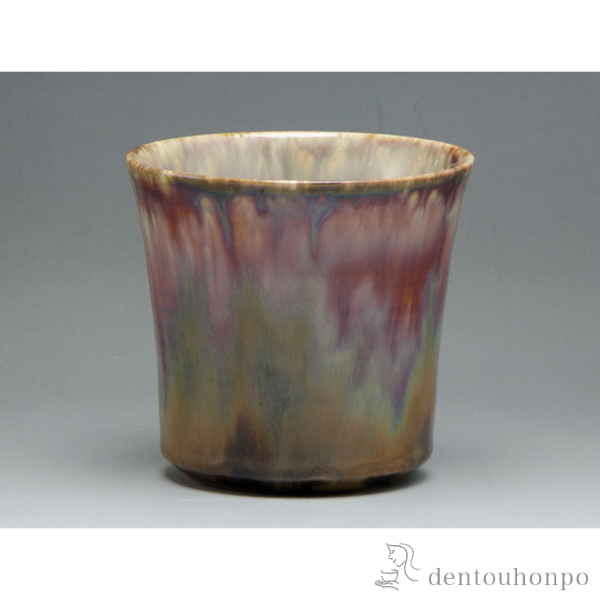 【送料無料】焼酎杯 釉流彩（曙）≪在庫確認後、1~3営業日で出荷≫ ( 焼酎カップ ビールカップ 保温 保冷 人気 清水焼 京焼 )