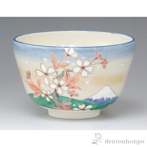 【送料無料】抹茶碗 桜に富士≪在庫確認後、1~3営業日で出荷≫ ( 退職祝い 定年 抹茶碗 茶道具 茶器 お稽古用 抹茶 清水焼 京焼 )