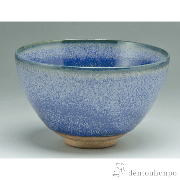 【送料無料】抹茶碗 青藤≪在庫確認後、1~3営業日で出荷≫ ( 退職祝い 定年 抹茶碗 茶道具 茶器 お稽古用 抹茶 清水焼 京焼 )