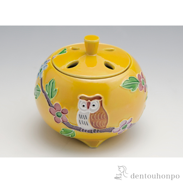 【送料無料】香炉 黄交趾ふくろう≪在庫確認後、1~3営業日で出荷≫ ( 清水焼 京焼 木箱名入れ有料 母の日 プレゼント 初任給 お香 線香 リラックス 仏具 人気 清水焼 京焼 )