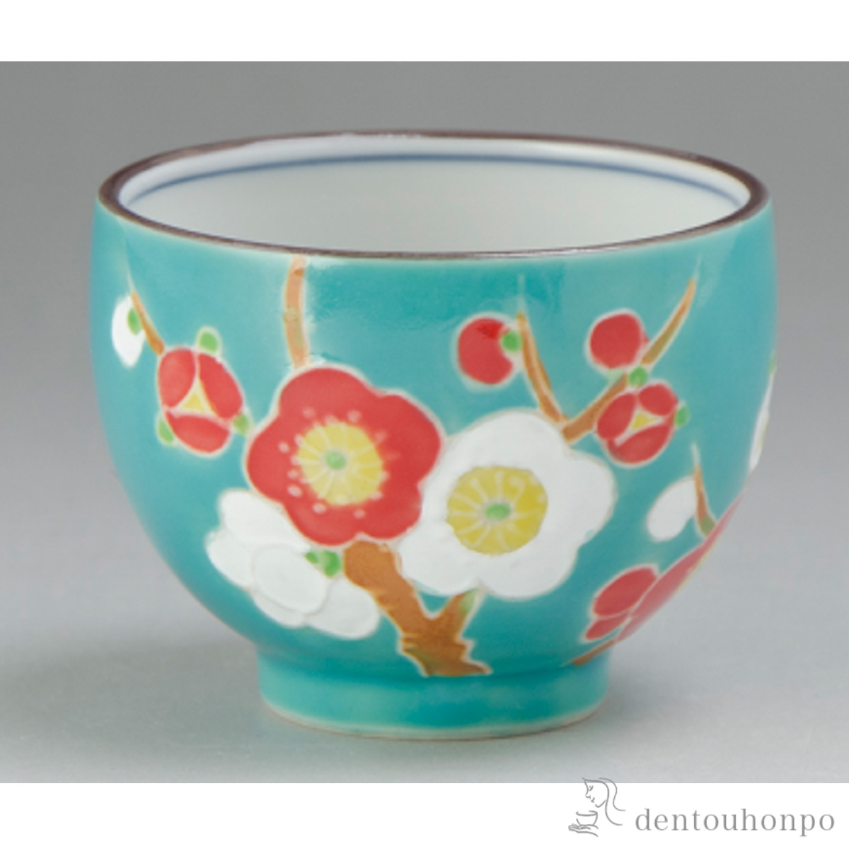 【送料無料】交趾花色 ぐい呑 梅≪在庫確認後、1~3営業日で出荷≫ ( 名入れ有料 ぐいのみ 盃 酒器 猪口 日本酒 清水焼 京焼 )