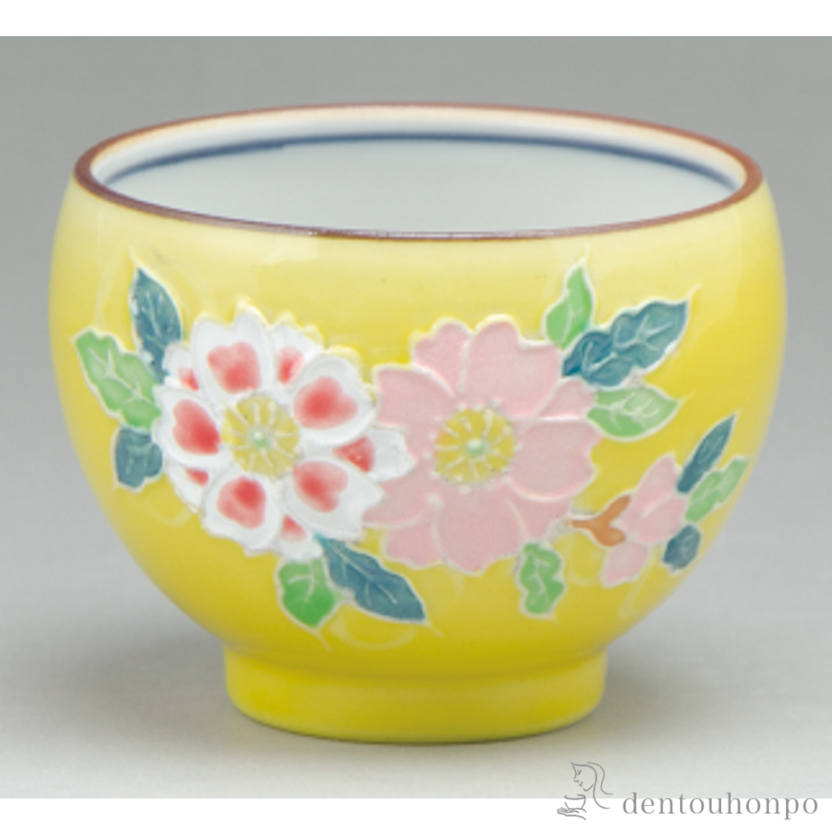 【送料無料】交趾花色 ぐい呑 桜≪在庫確認後、1~3営業日で出荷≫ ( 名入れ有料 ぐいのみ 盃 酒器 猪口 日本酒 清水焼 京焼 )